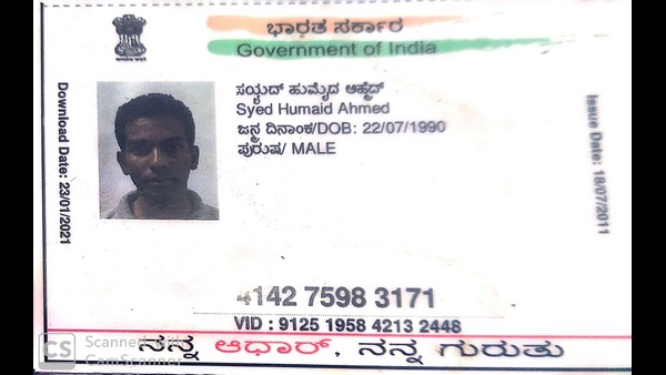 ವೈದ್ಯ ವಿದ್ಯಾರ್ಥಿಯ ನಿಗೂಢ ಸಾವು