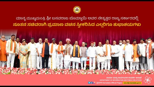 ಪ್ರತಿಜ್ಞಾ ವಿಧಿ ಬೋಧಿಸಿದ ರಾಜ್ಯಪಾಲ ಥಾವರ್ ಚಂದ್ ಗೆಹ್ಲೋಟ್