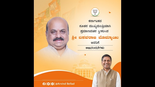 ಬಸವರಾಜ ಬೊಮ್ಮಾಯಿ ಜನತಾದಳದ ಪ್ರೊಡಕ್ಟ್, ಅವರು ಜೆಡಿಎಸ್ ಪಕ್ಷದ ಮುಖ್ಯಮಂತ್ರಿ