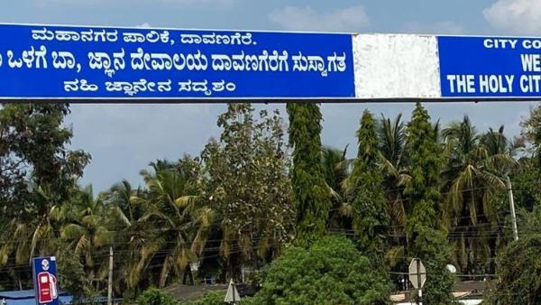 ರಸ್ತೆಗಳಲ್ಲಿ ಹಮ್ಮಿಕೊಂಡಿರುವ ಕಾಮಗಾರಿಗಳು