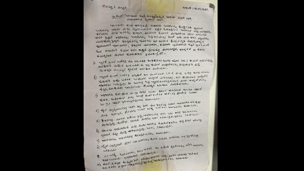 ಜೈಲಿನಲ್ಲಿ ವಸೂಲಿಗಾಗಿ ವೀರರ ನೇಮಕ