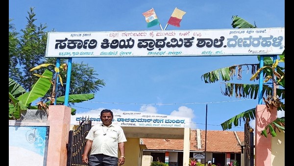 ಖಾಸಗಿ ಶಾಲೆಗೆ ತೆರಳದಿರುವುದು ಗ್ರಾಮದ ವಿಶೇಷ