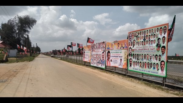 ಕಾರ್ಯಕಾರಿಣಿ ಸಭೆಗೆ ಧ್ವಜಾರೋಹಣೆ ಮೂಲಕ ಚಾಲನೆ