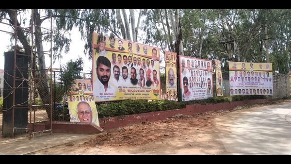 ಸಿಎಂ ಬೊಮ್ಮಾಯಿ ನೇತೃತ್ವದಲ್ಲಿ 2023ರ ಚುನಾವಣೆ