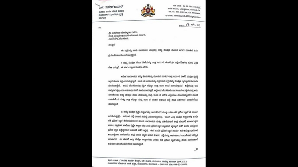 Bengaluru Namma Metro Service Timings Extended Bengaluru Namma Metro Service Timings Extended