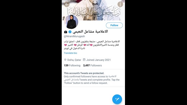 karnataka large and medium industries minister murugesh nirani twitter account hacked karnataka large and medium industries minister murugesh nirani twitter account hacked