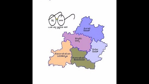 ಸದ್ಯದ ಮಟ್ಟಿಗೆ, ಸಕ್ರಿಯ ಪ್ರಕರಣ ಸೊನ್ನೆ ಇರುವ ಜಿಲ್ಲೆಯೆಂದರೆ ಅದು ಬೀದರ್