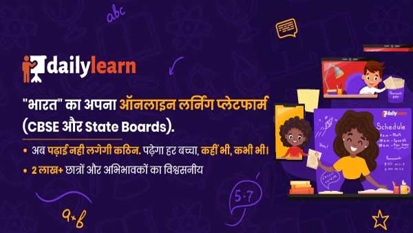 Celebrate Teachers Day 2021 By thanking Your Rockstar Teacher By Video Celebrate Teachers Day 2021 By thanking Your Rockstar Teacher By Video