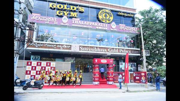Dindigul Thalappakatti expands their presence 20th Outlet in RR Nagar Dindigul Thalappakatti expands their presence 20th Outlet in RR Nagar