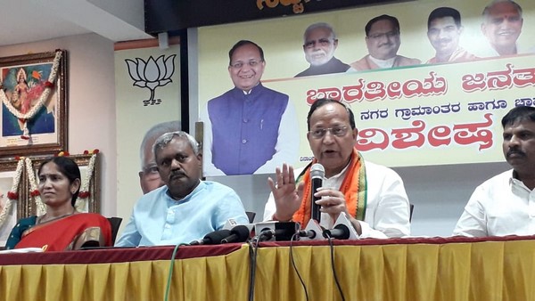 ಮೇಕೆದಾಟು ಕುರಿತು ಬಿಜೆಪಿ ನಿರ್ಧಾರವೇನು?