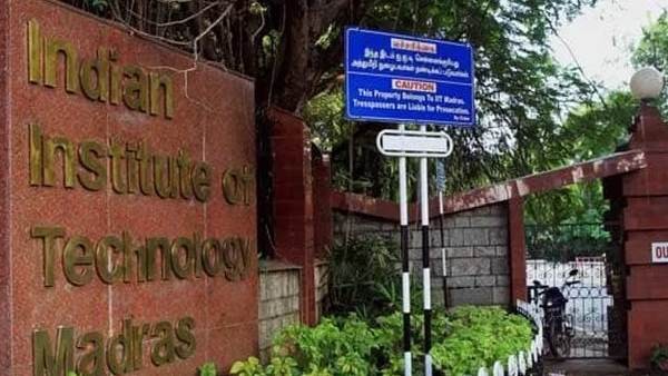 NIRF ಶ್ರೇಯಾಂಕ 2021: 'ಒಟ್ಟಾರೆ' ವಿಭಾಗದಲ್ಲಿ ಅಗ್ರ 20 ಸಂಸ್ಥೆಗಳು