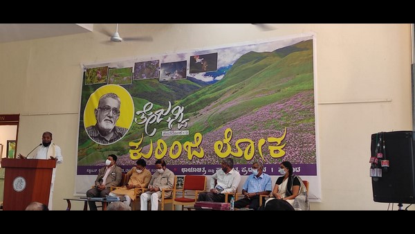 ನಾನು ಹಲವು ವಿಚಾರಗಳನ್ನು ಕಲಿತಿದ್ದೇನೆ