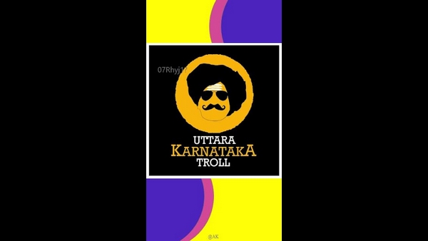 ಟ್ರೋಲ್ ಪೇಜ್ ಪಾವತಿ ದಂಧೆ