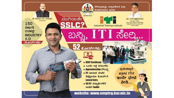 ಯುವಜನರ ಪಾಲಿಗೆ ನಿಜವಾದ ಐಕಾನ್ ಪುನೀತ್!
