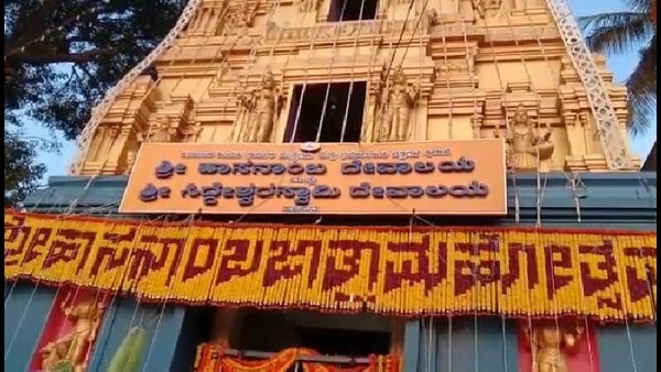 ಗುರುವಾರ 12 ಗಂಟೆಗೆ ವಿದ್ಯುಕ್ತವಾಗಿ ಚಾಲನೆ