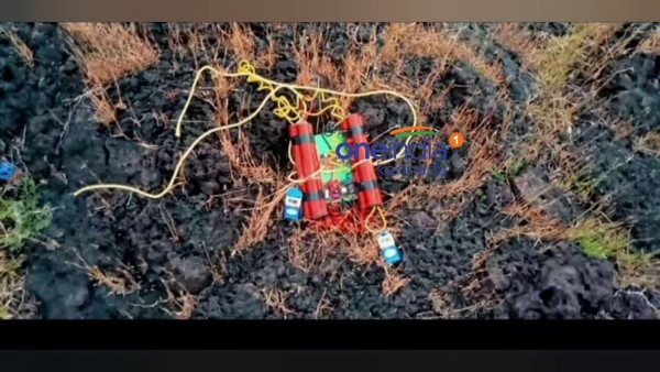 Karwar: Dummy Bomb Found At Polytechnic College Ground In Kumata Karwar: Dummy Bomb Found At Polytechnic College Ground In Kumata