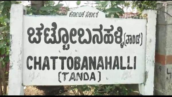Davanagere Villagers Decides To Eye Donation Inspired By Puneeth Rajkumar Davanagere Villagers Decides To Eye Donation Inspired By Puneeth Rajkumar