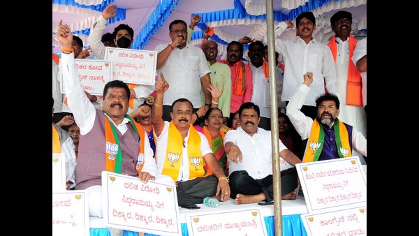 ದಲಿತ ವಿರೋಧಿ? ನಾನಾ? ಬಿಜೆಪಿ ನಾಯಕರಾ?