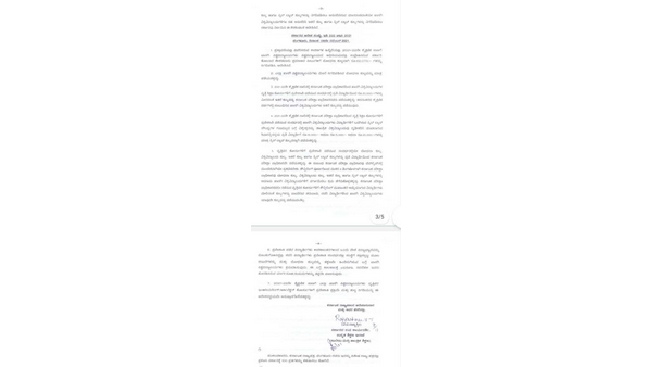 Higher Education Department Fixed Government Quota Seats fees for Engineering Courses Higher Education Department Fixed Government Quota Seats fees for Engineering Courses