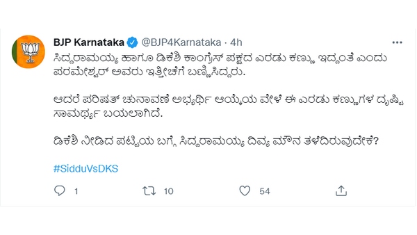 ಸ್ಥಳೀಯ ಸಂಸ್ಥೆಗಳಿಂದ ವಿಧಾನ ಪರಿಷತ್ಗೆ ನಡೆಯುವ ಚುನಾವಣೆ