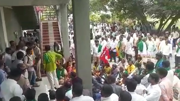 Chikkaballapur: Farmers Protested Against KOCHIMUL Administration Board Members Luxury Life Chikkaballapur: Farmers Protested Against KOCHIMUL Administration Board Members Luxury Life