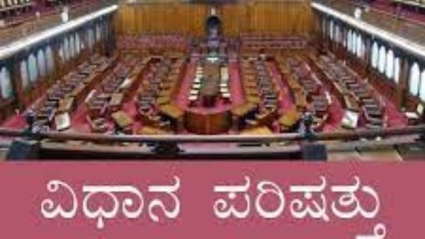 ವಿಧಾನ ಪರಿಷತ್ ಚುನಾವಣೆಯ ಜೆಡಿಎಸ್ ಅಭ್ಯರ್ಥಿ