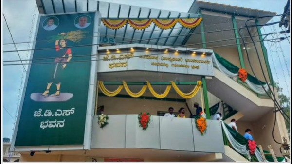 ದೇವನಹಳ್ಳಿ ಜೆಡಿಎಸ್ ಕಚೇರಿ ಉದ್ಘಾಟನೆಗೆ ಆಗಮಿಸಿದ ಕುಮಾರಸ್ವಾಮಿ