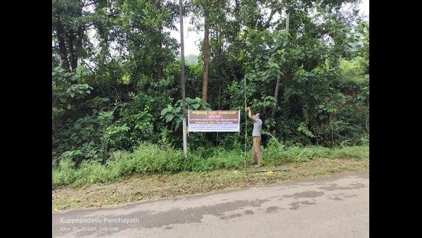 ಗ್ರಾಮ ಪಂಚಾಯತ್ ಪಿಡಿಒ ಹೇಳಿದ್ದೇನು?