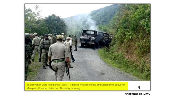 Fact Check:These photos are from the attack on Colonel Tripathi? Fact Check:These photos are from the attack on Colonel Tripathi?