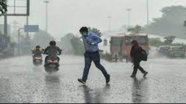 ಅತಿ ಕನಿಷ್ಠ ಉಷ್ಣಾಂಶ