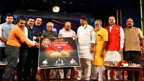 ಕನ್ನಡ ರಾಜ್ಯೋತ್ಸವ ಪ್ರಶಸ್ತಿ ಮೌಲ್ಯ ಹೆಚ್ಚಿಸುವ ಮಾತು