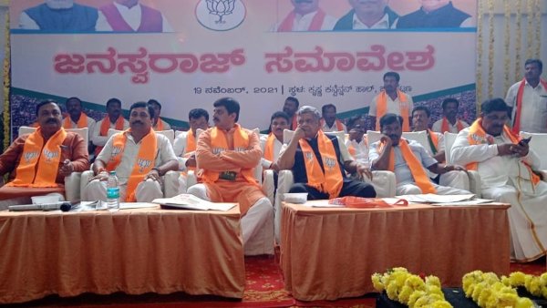 ಅಧಿಕಾರ ಇದ್ದರೆ ಪಕ್ಷ ಸಂಘಟನೆ