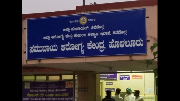 15 ಜನರು ಈಗಲೂ ಚಿಕಿತ್ಸೆ ಪಡೆಯುತ್ತಿದ್ದಾರೆ