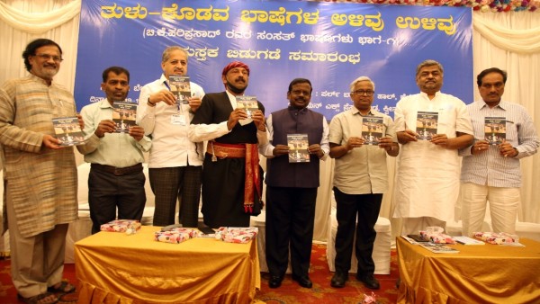 99 ಭಾಷೆಗಳು 8ನೇ ಪರಿಚ್ಛೇದಕ್ಕಾಗಿ ಕಾಯುತ್ತಿವೆ