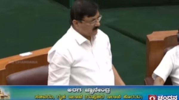Karnataka Anti Conversion Bil Karnataka Anti Conversion Bil