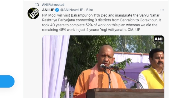pm narendra modi will inaugurate saryu canal national project in uttar pradesh on Dec 11 pm narendra modi will inaugurate saryu canal national project in uttar pradesh on Dec 11