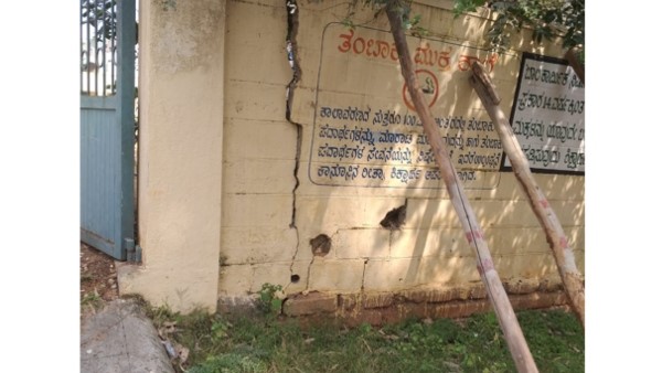 ಏನಿದು ನಿಯಮ