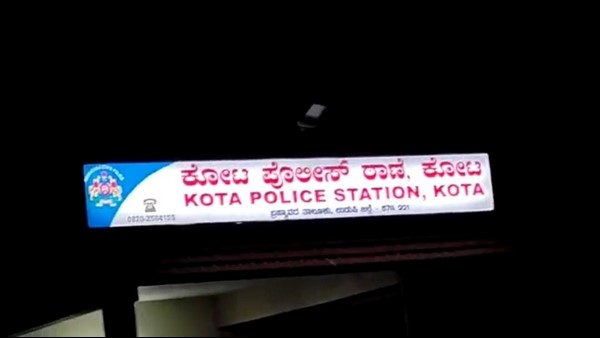 ಕೊರಗ ಸಮುದಾಯಕ್ಕೆ ಸೇರಿದ ಮೆಹಂದಿ ಕಾರ್ಯಕ್ರಮ