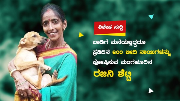 ಮಾಜಿ ಕ್ರಿಕೆಟಿಗ ವಿವಿಎಸ್ ಲಕ್ಷ್ಮಣ್ ಮೆಚ್ಚುಗೆ