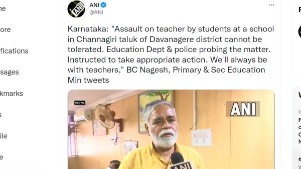 Davangere: Students Assault on Teacher Case; Minister BC Nagesh Ordered To Probe Davangere: Students Assault on Teacher Case; Minister BC Nagesh Ordered To Probe