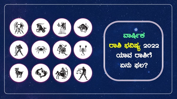 Calendar 2022 October Kannada