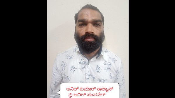 Mangaluru: Akashabhavana Sharan Team Arrested in Connection with 22 Criminal Cases Mangaluru: Akashabhavana Sharan Team Arrested in Connection with 22 Criminal Cases