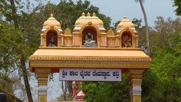 ಕದಳಿ ಮಠಕ್ಕೆ 12 ವರ್ಷಕ್ಕೊಮ್ಮೆ ಪೀಠಾಧಿಪತಿ ನೇಮಕ