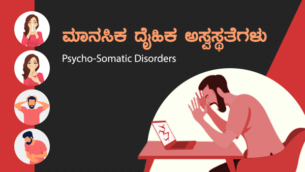 ಎರಡು ಅಂಶಗಳನ್ನು ಅರ್ಥ ಮಾಡಿಕೊಳ್ಳುವುದು ಮುಖ್ಯ