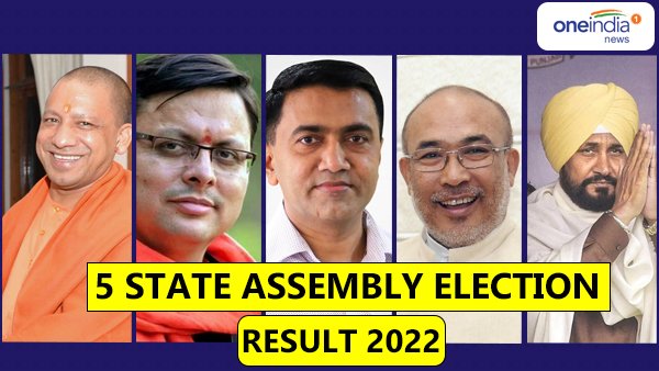 UP Election Result 2022: 115 Million Votes to Be Counted Start for 5 State Polls UP Election Result 2022: 115 Million Votes to Be Counted Start for 5 State Polls