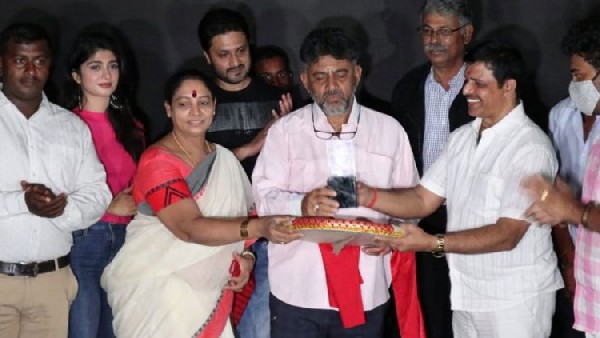 ಹೊಸ ಚಿತ್ರದ ಫಸ್ಟ್ ಲುಕ್ ಅನ್ನು ಡಿಕೆಶಿಯವರಿಂದ ಬಿಡುಗಡೆ