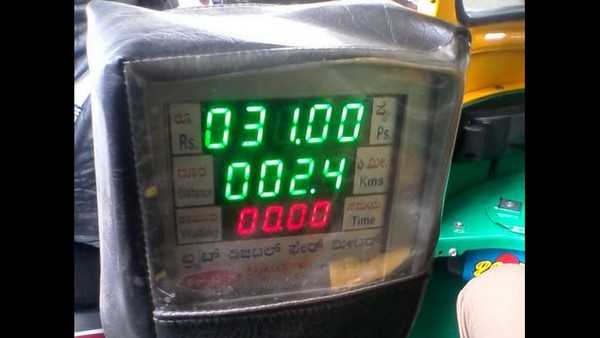 ಆಟೋ ದರ ಹೆಚ್ಚಳವಾದರೂ ಪರಿಷ್ಕರಣೆಯಾಗದ ಮೀಟರ್: ಪ್ರತಿ ಕಿ.ಮೀ.ಗೆ ಎಷ್ಟು ದರ ಎಂಬ ವಿವರ  ಇಲ್ಲಿದೆ | Auto Rickshaw meter price list, minimum fare, per km rate, fare  chart 2022 in Bengaluru - Kannada Oneindia