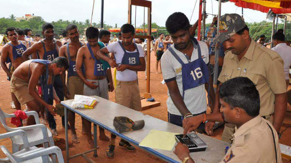 ಖಾಲಿ ಹುದ್ದೆಗಳು