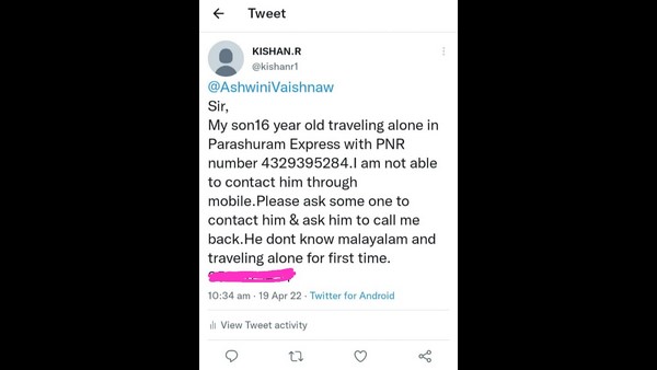 ಮೊದಲ ಬಾರಿಗೆ ರೈಲು ಪ್ರಯಾಣ ಬೆಳೆಸಿದ್ದ ಬಾಲಕ