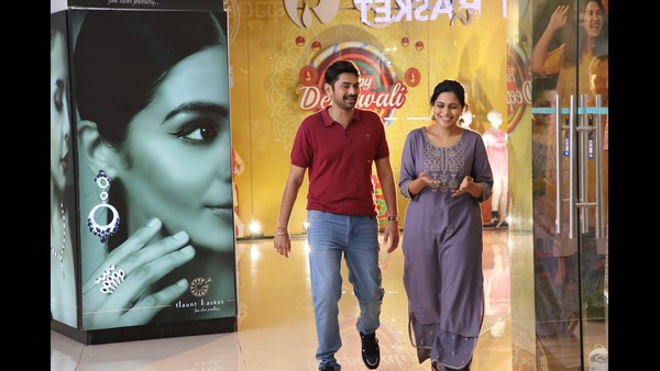 Romantic Song from Wedding Gift Released Romantic Song from Wedding Gift Released